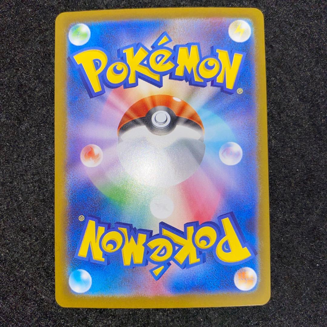 ポケモンカードゲーム〜メガブレイブ　リーリエの決心　091/063 SAR