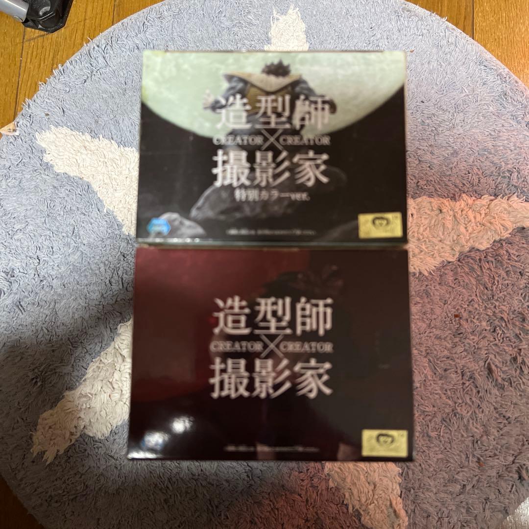 ドラゴンボールCREATOR×CREATOR 大猿ベジータ フィギュア2種