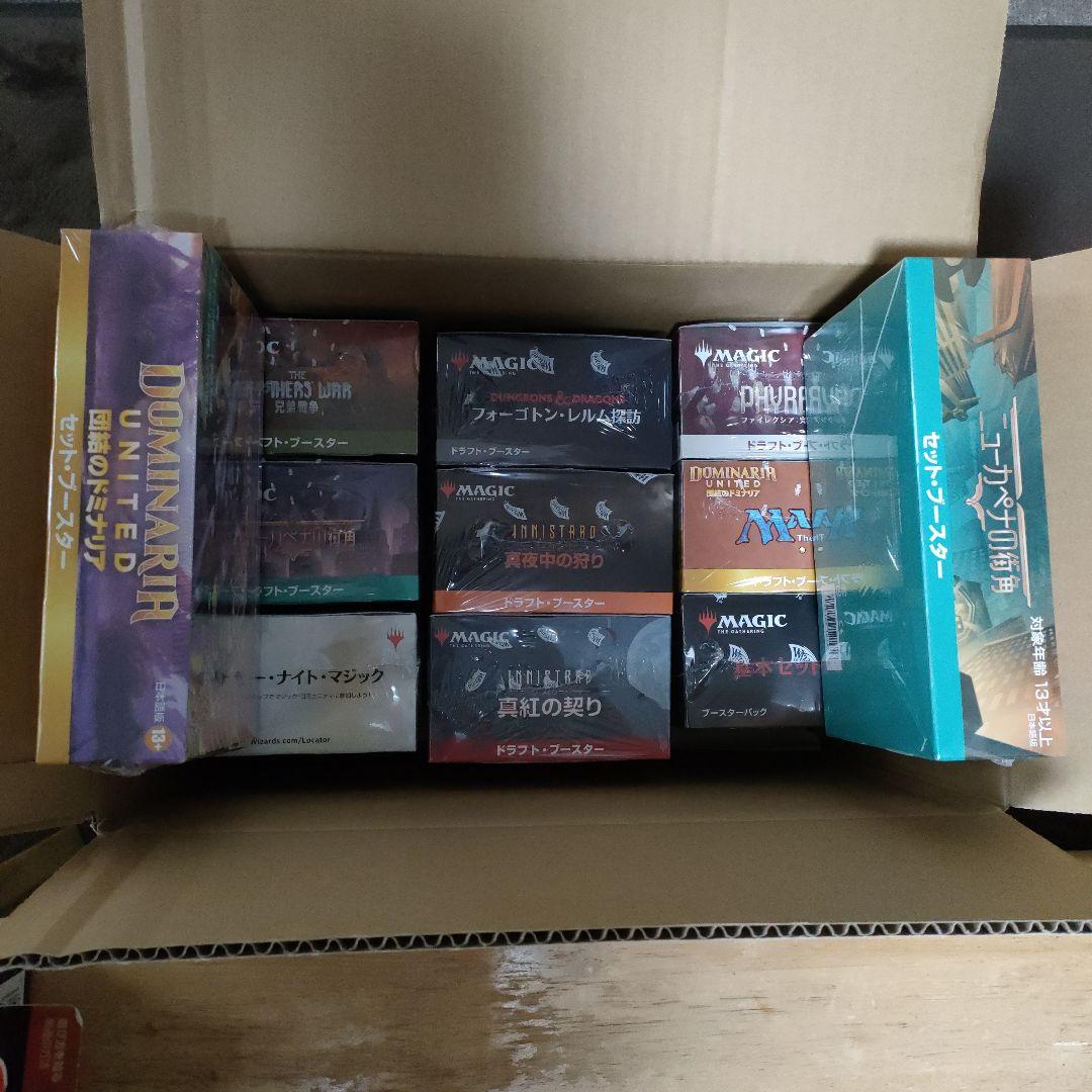 MTG　まとめ売り　１１点