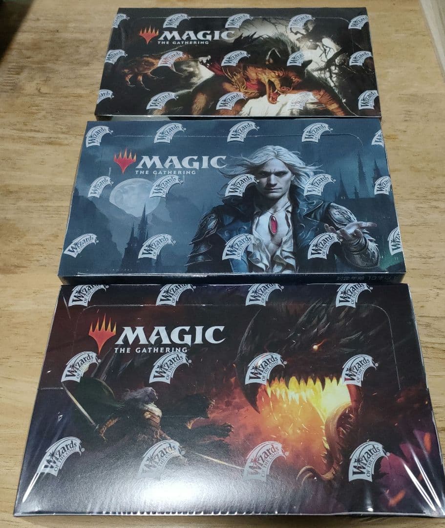 MTG　まとめ売り　１１点