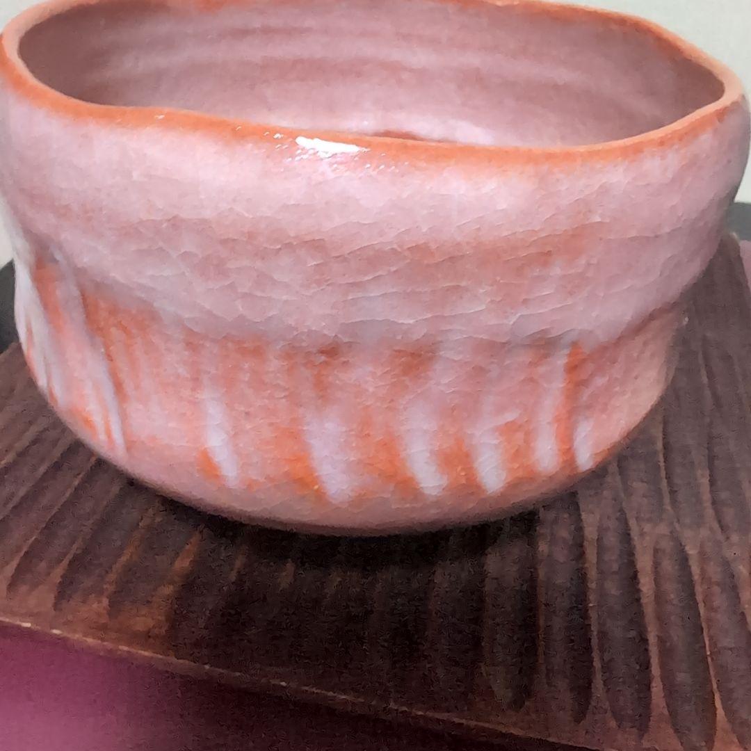 陶芸作品 ピンクオレンジの器