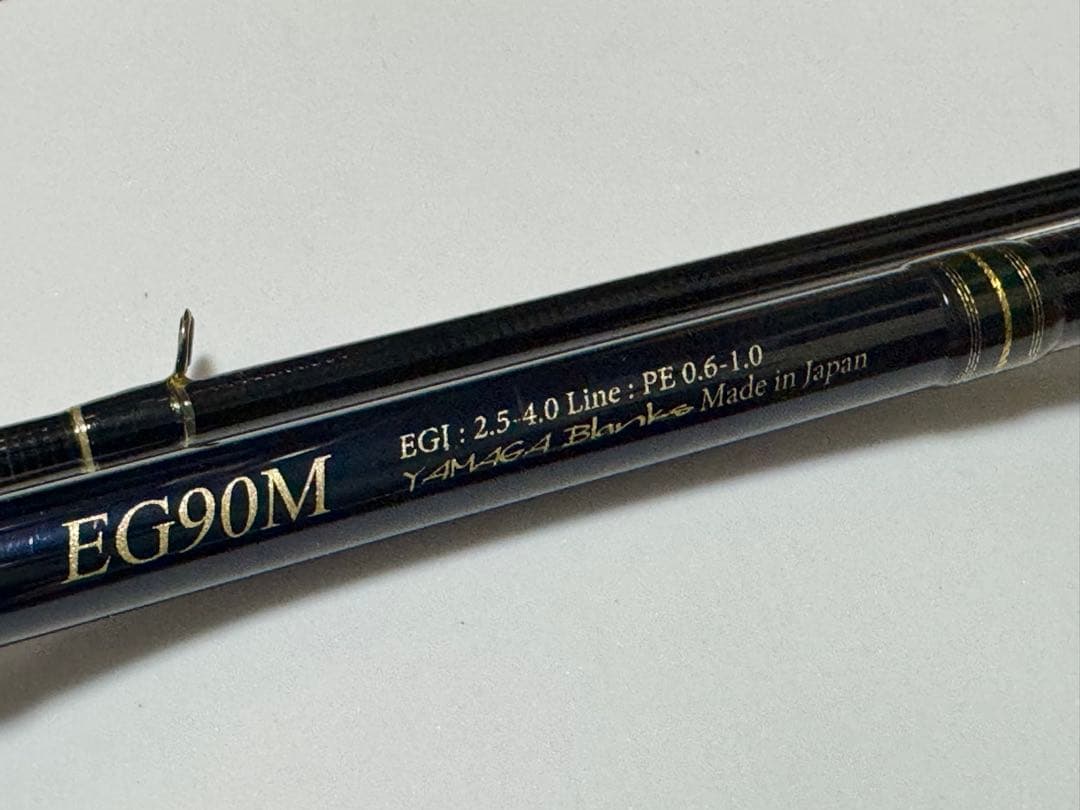ヤマガブランクス エギングロッド カリスタ