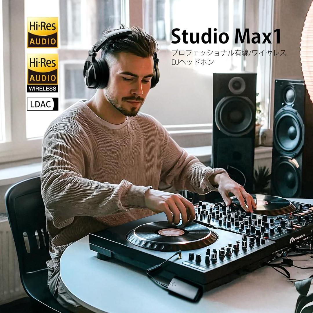OneOdio Studio Max 1 DJモニターヘッドホン 超低遅延