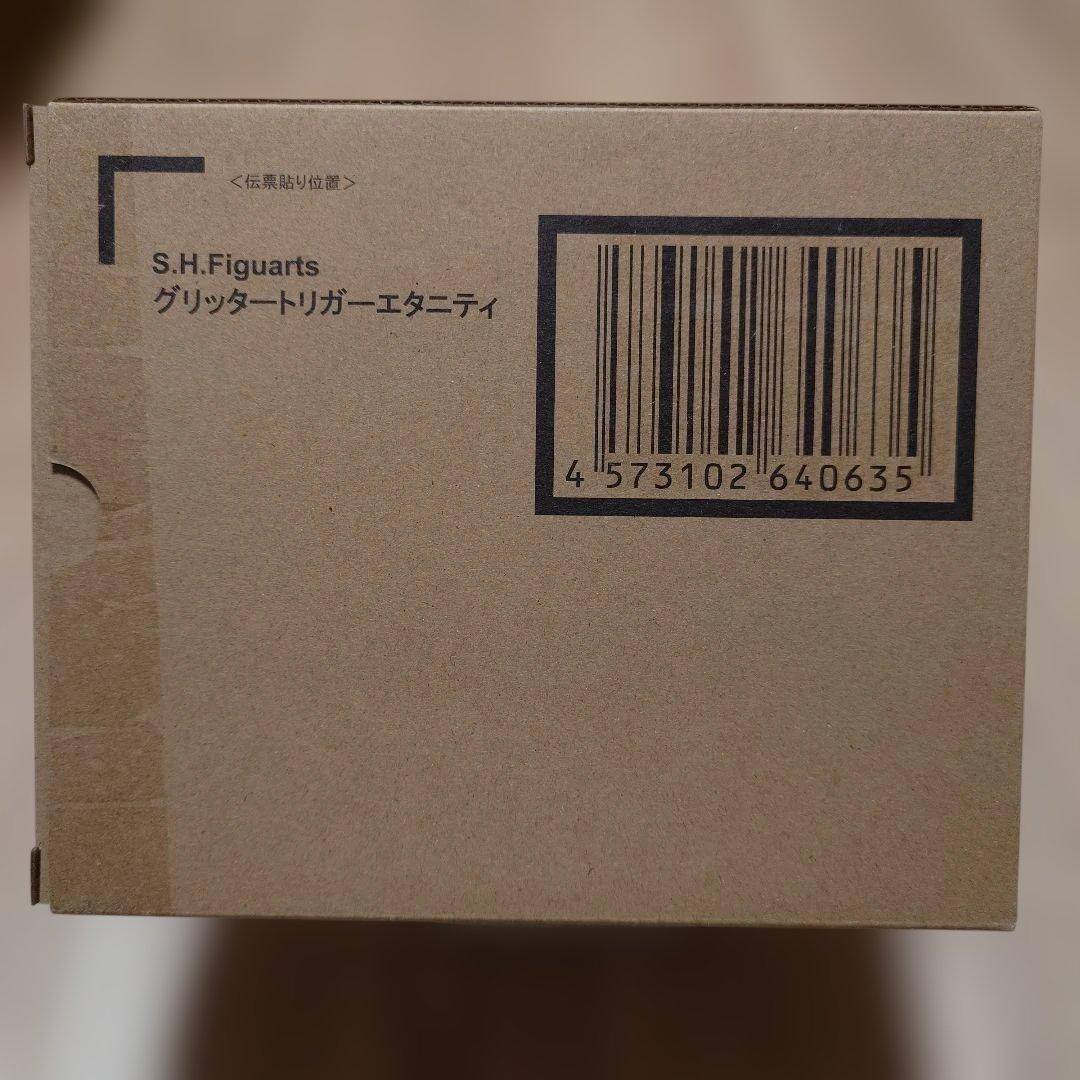 フィギュアーツ　グリッタートリガーエタニティ