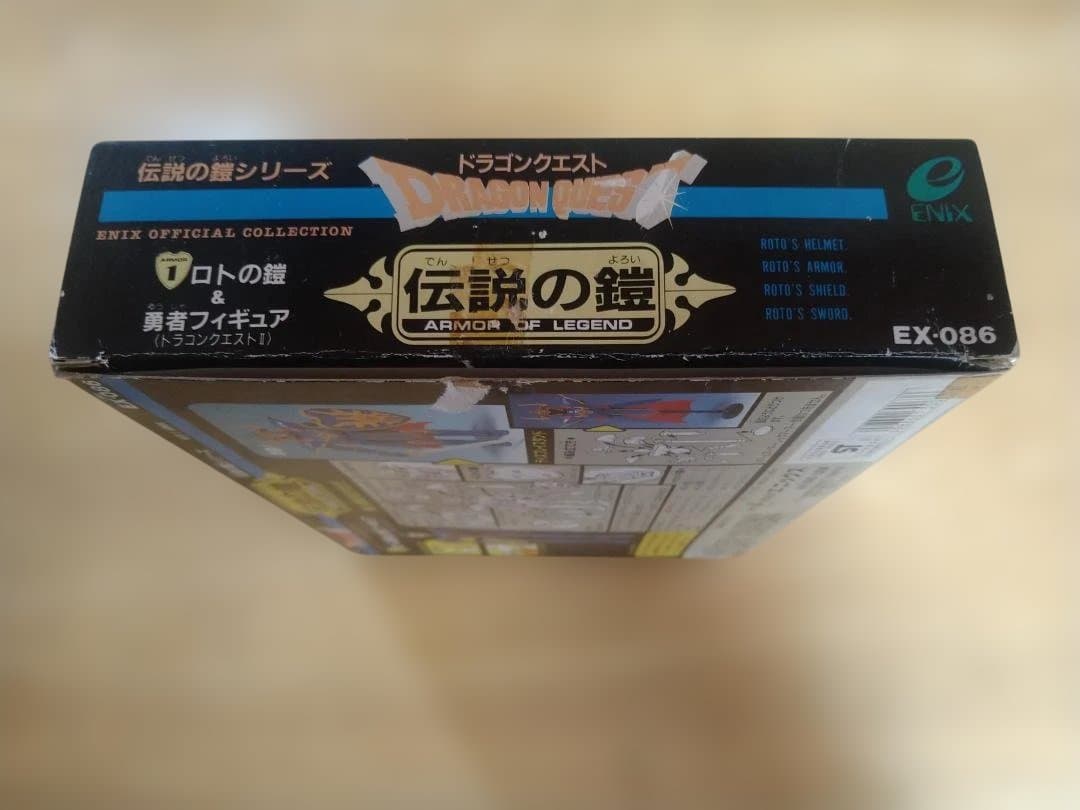 Y*i様 エニックス 伝説の鎧シリーズ ドラゴンクエスト 1 ロトの鎧&勇者フィ
