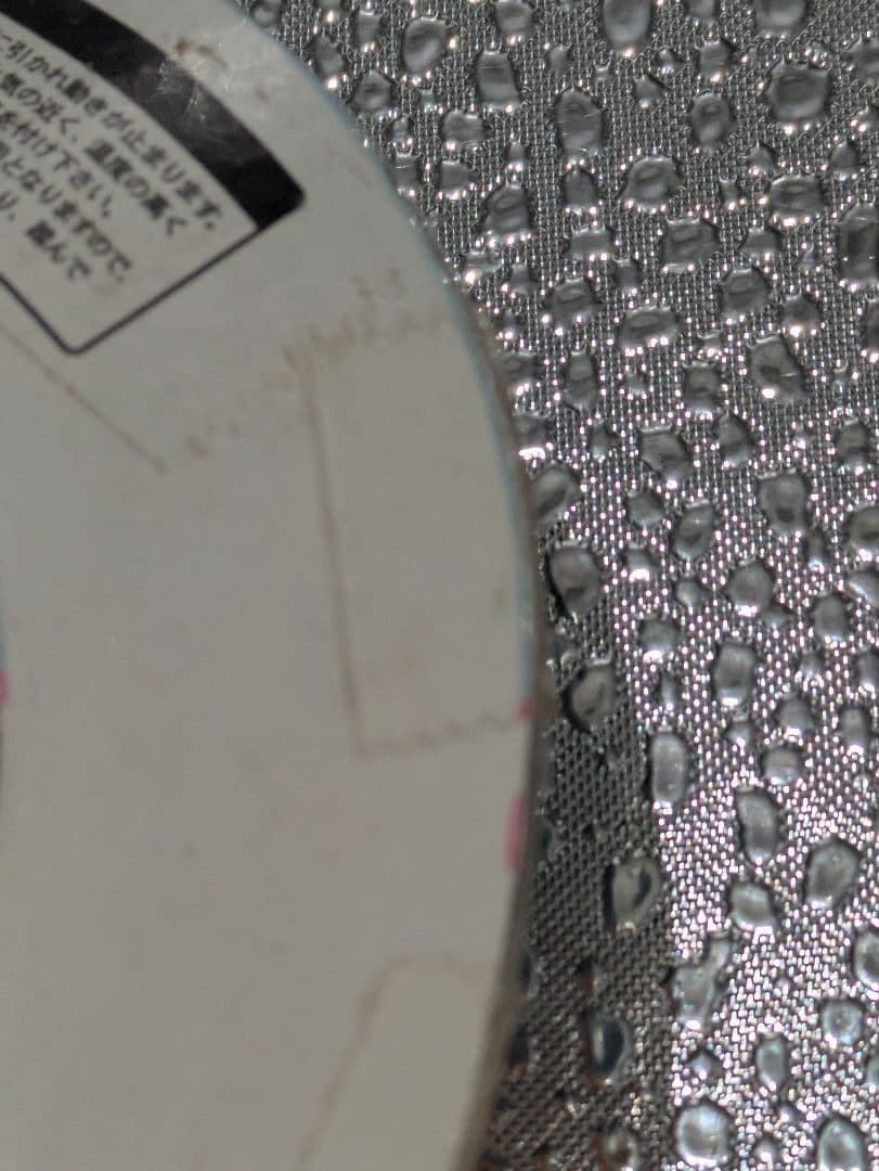 ふなっしー ゆらゆらブランコソーラー ~ハート型~