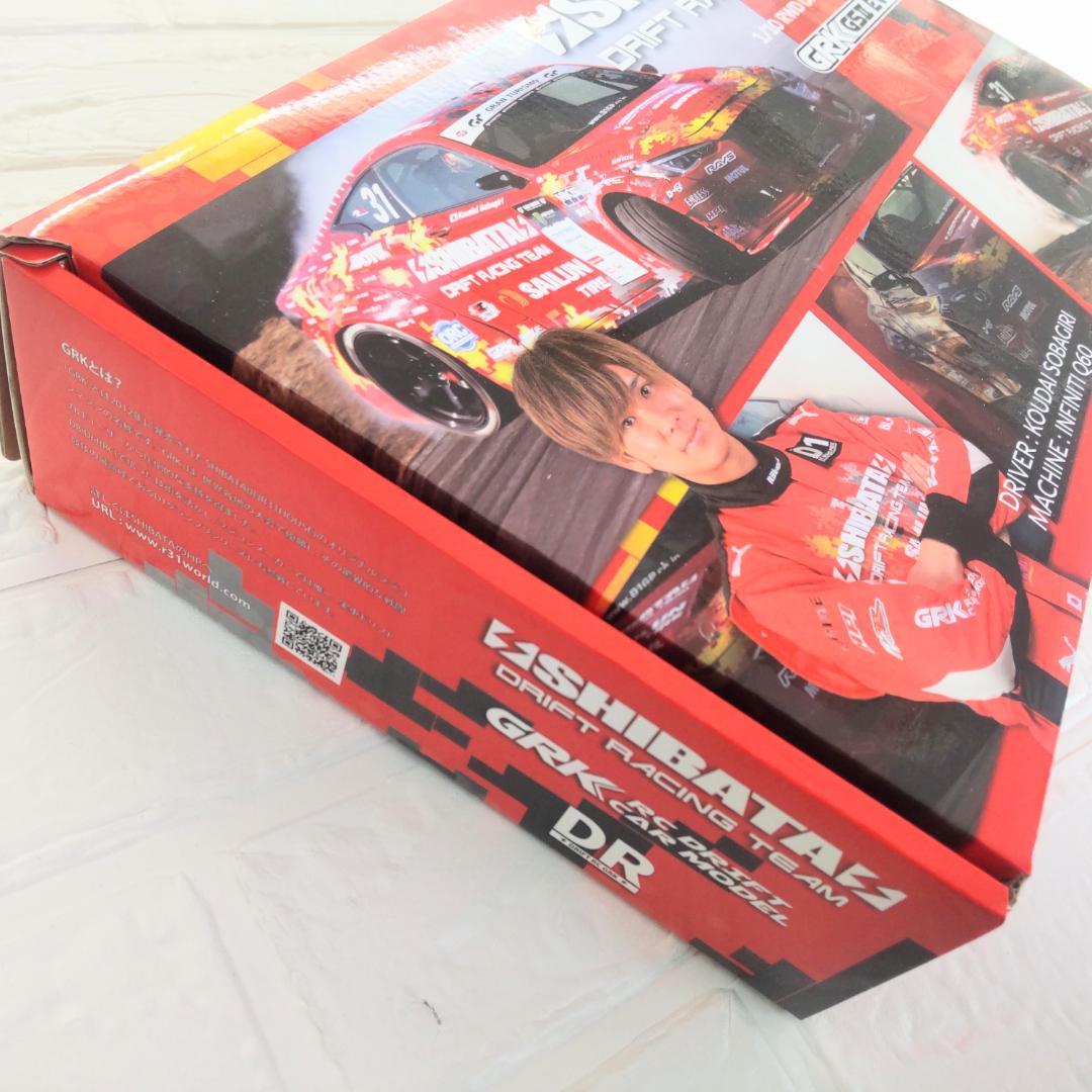 シバダ GRK GS2EVO 新品未開封 ラジコン ドリフト シャーシ
