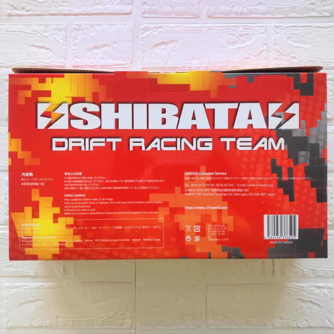シバダ GRK GS2EVO 新品未開封 ラジコン ドリフト シャーシ