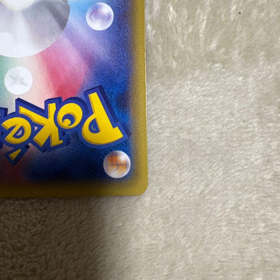 【最終値下げ】mゲンガーEX UR XY4 ファントムゲート