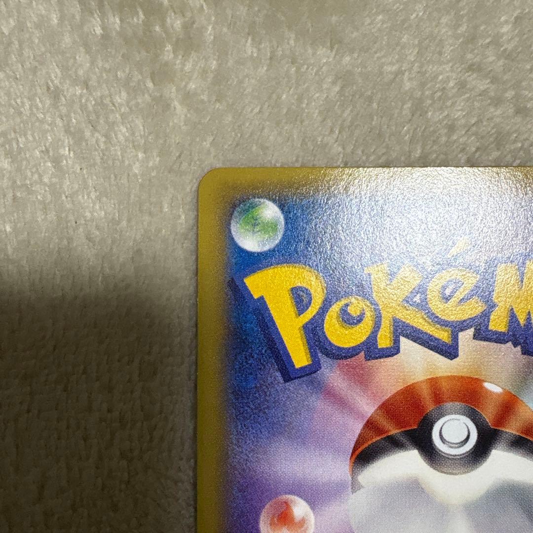 【最終値下げ】mゲンガーEX UR XY4 ファントムゲート