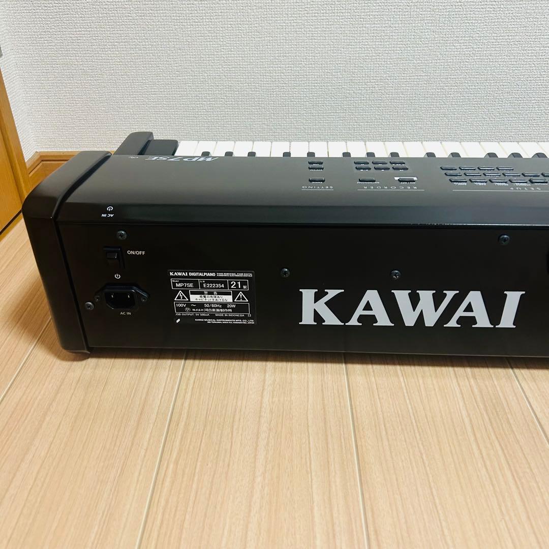 Kawai カワイ　MP7SE ステージピアノ　88鍵盤　動作良好　美品