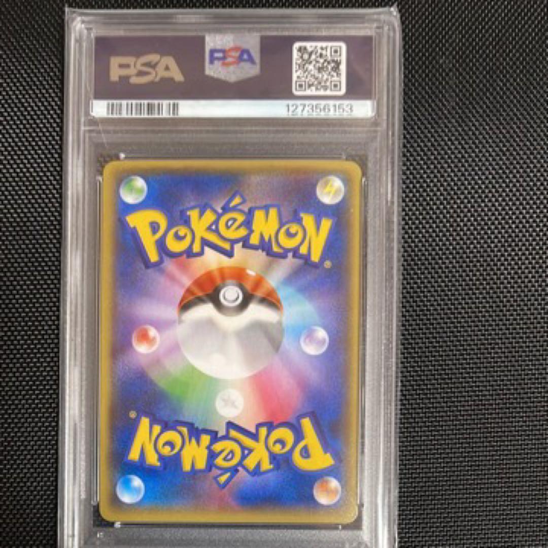 【美品】アクア団のカイオーガex PSA9