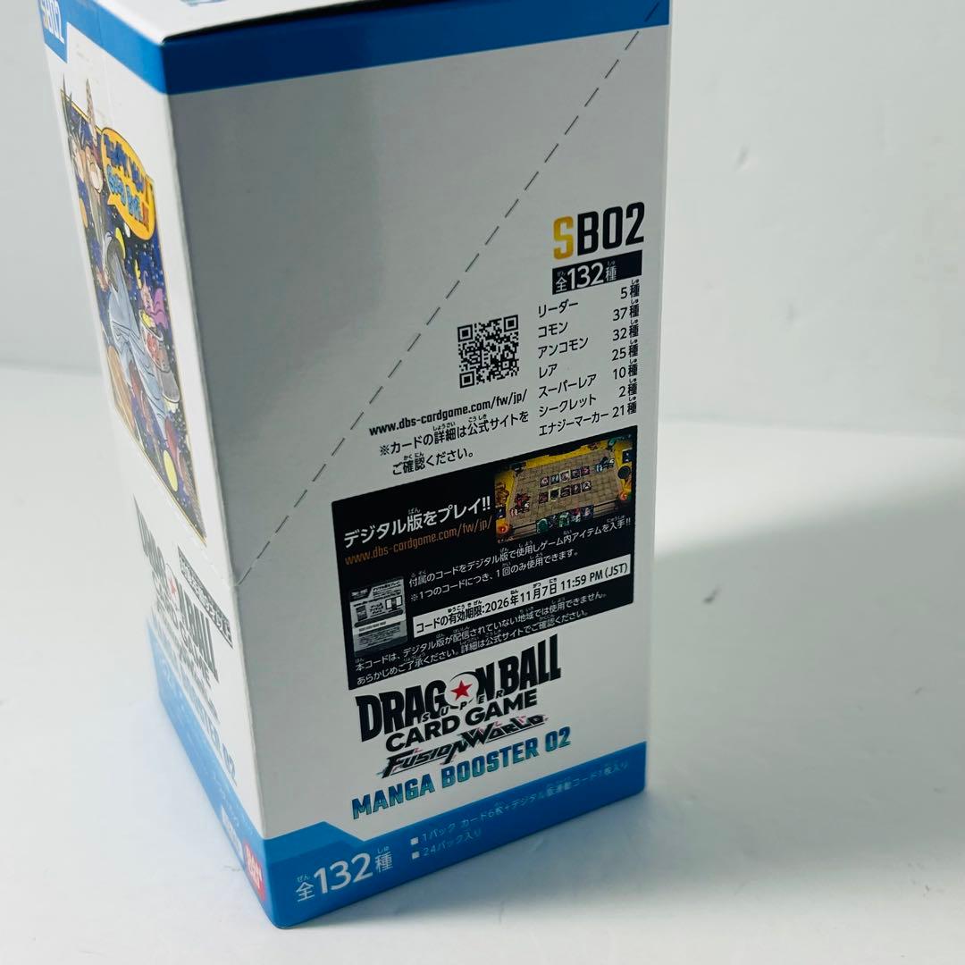 ドラゴンボールカード　MANGA BOOSTER2 マンガブースター02 BOX