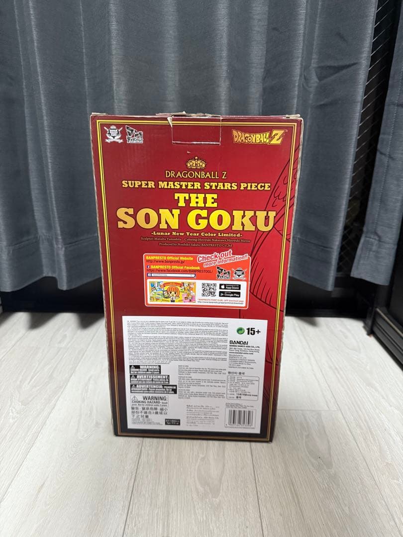 ドラゴンボールSMSP 孫悟空 旧正月 新春 二次元彩色