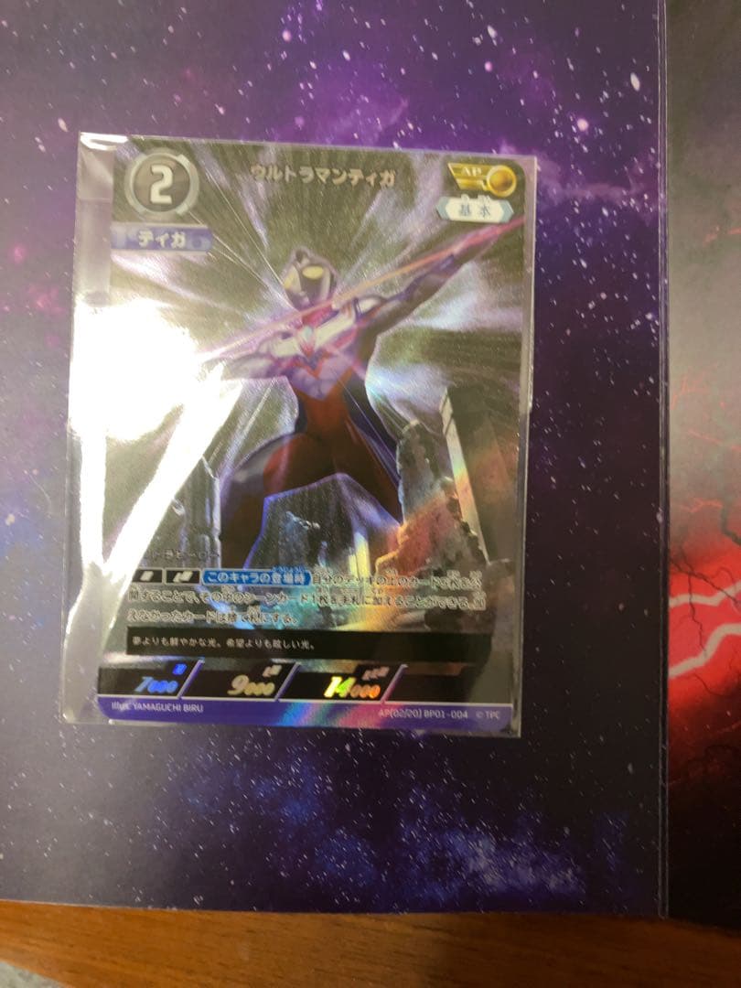 ウルトラマンカードゲーム　ランキングイベント　TOP100 プロモーションカード