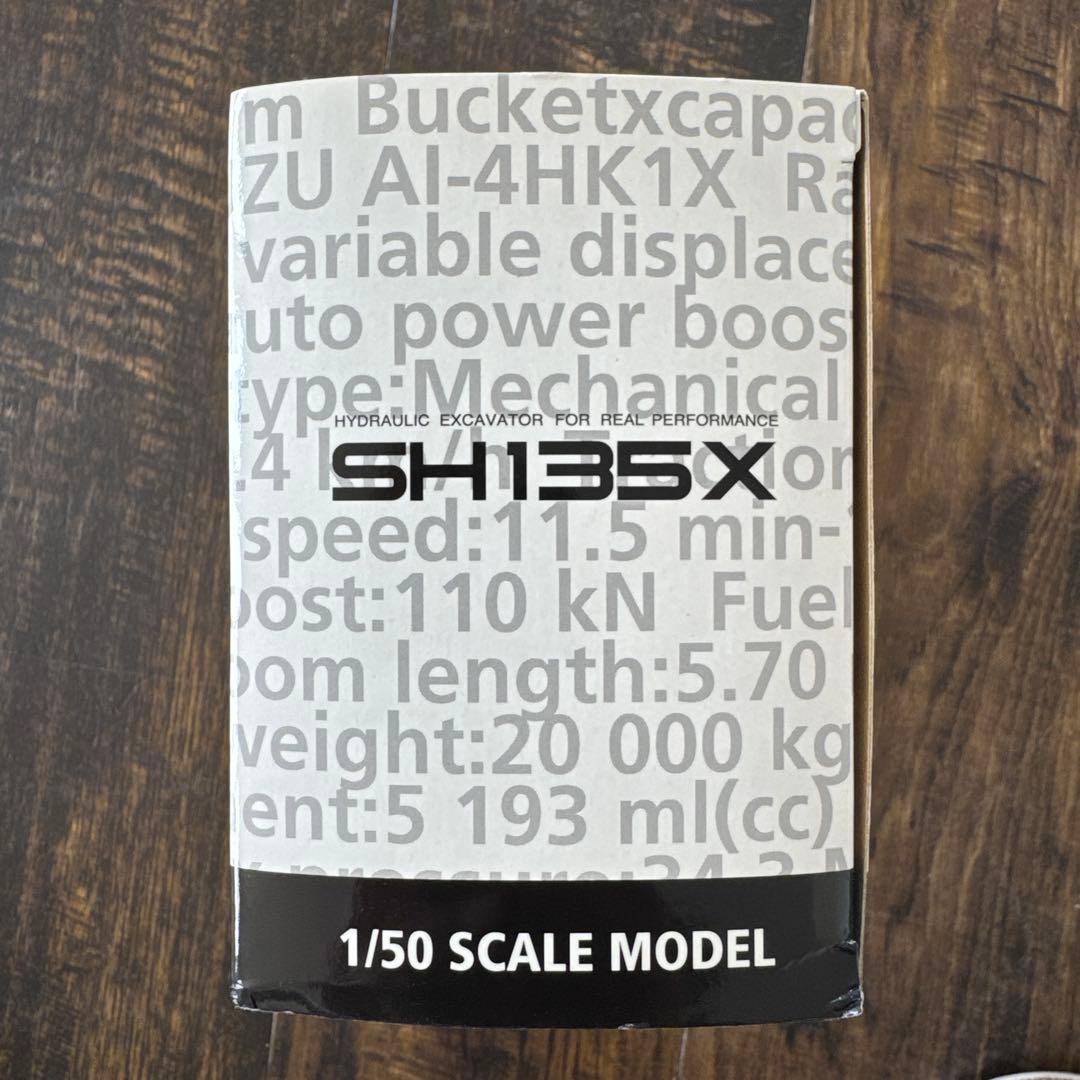 住友建機　1/50スケール　SH135X SUMITOMO ショベル