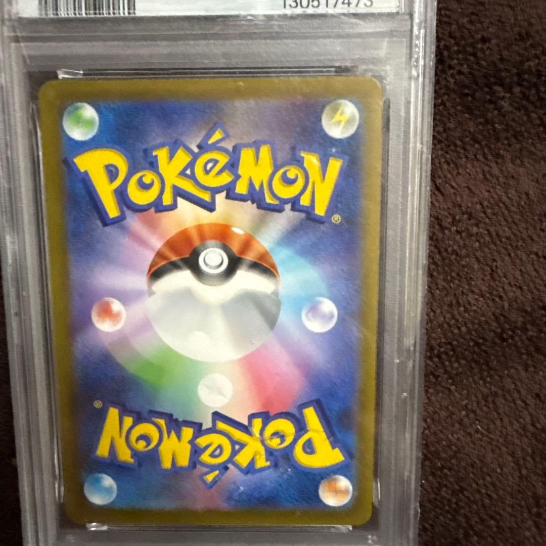 2025 ポケモン ピカチュウ PSA 10 マクドナルド