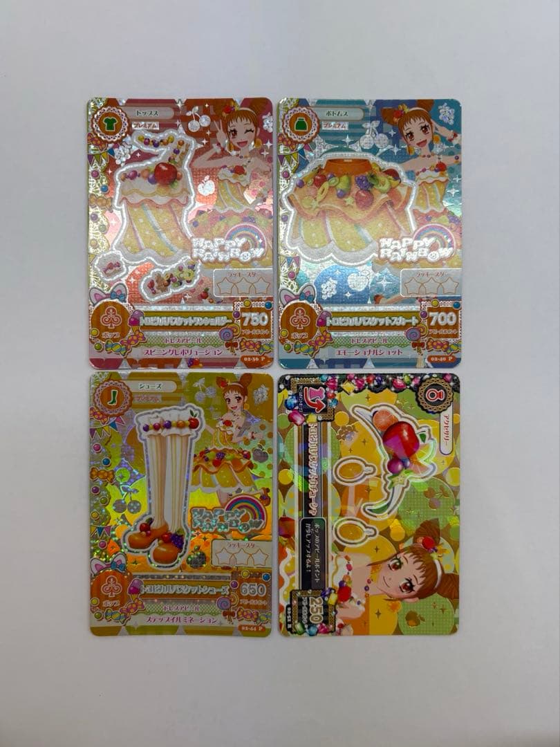 アイカツカード 有栖川おとめ プレミアム トロピカルバスケット