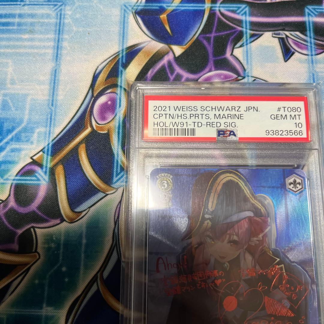 ヴァイス PSA 宝鐘海賊団船長 宝鐘マリン SP サイン PSA10