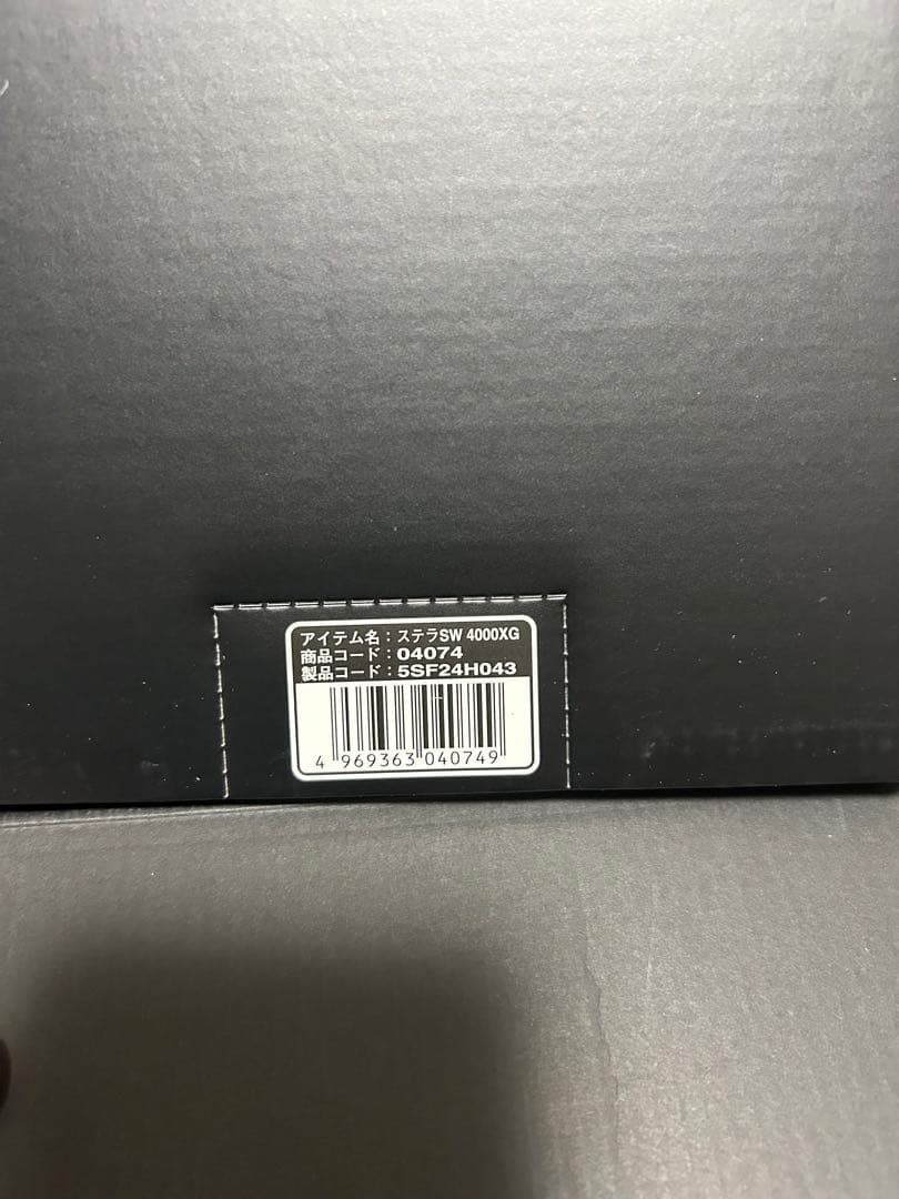 早い者勝ち最終値下げ‼️‼️19ステラSW4000xg