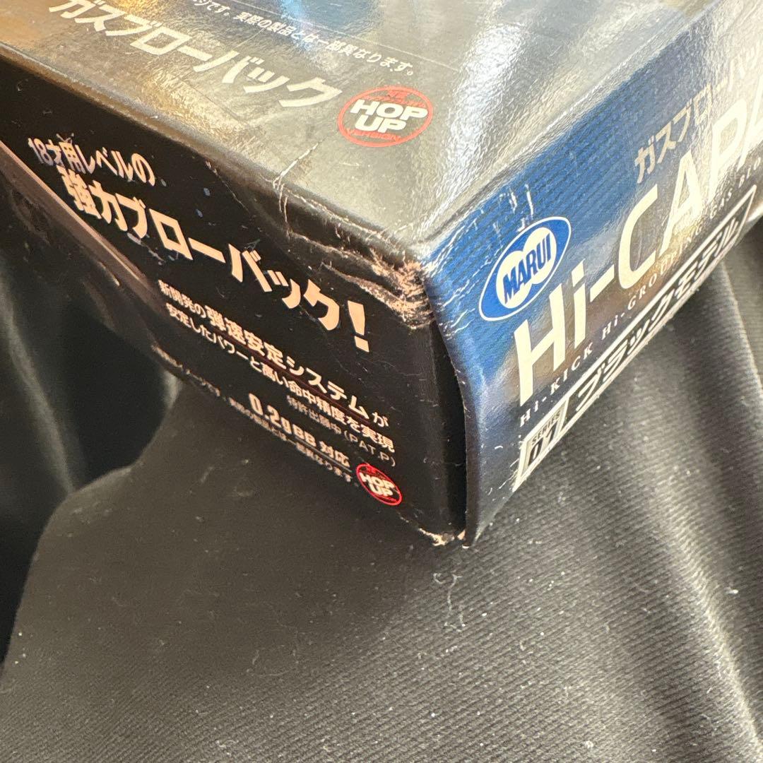 東京マルイ Hi-CAPA 5.1 R ガスブローバック スペアマガジン BB弾