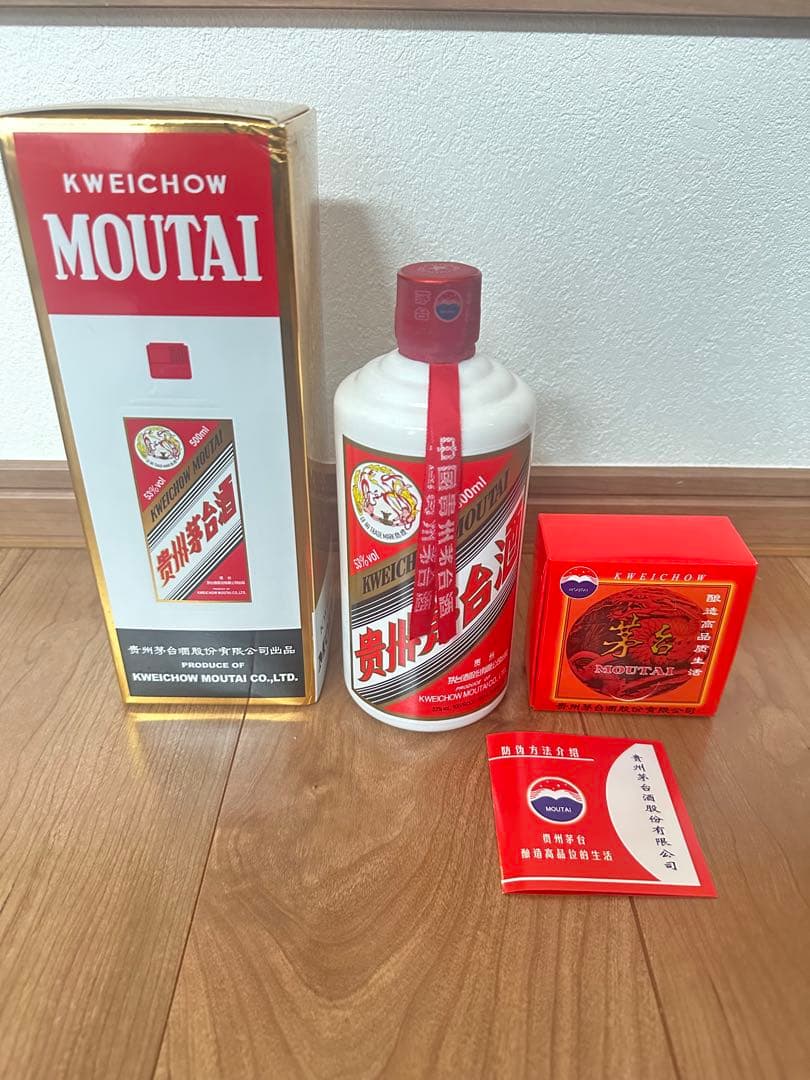 【Zhang sm】獺祭 一ノ蔵 茅台酒 セット