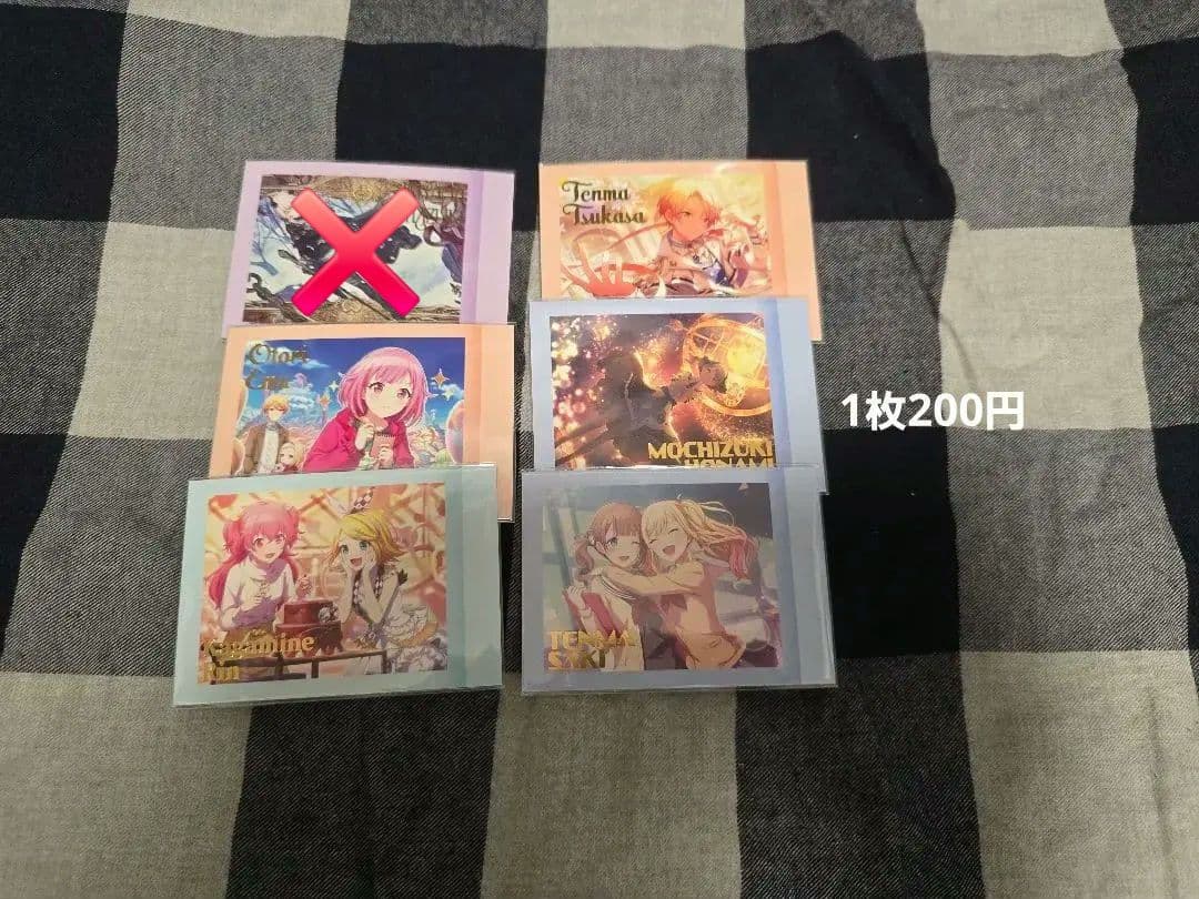 プロセカ まとめ売り 紙類その2