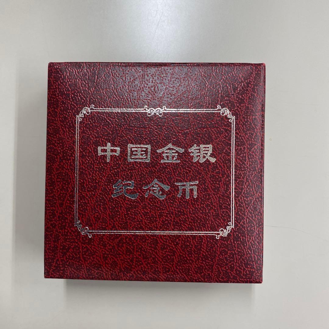 中国パンダ銀貨【2007年・1oz】クリアケース付