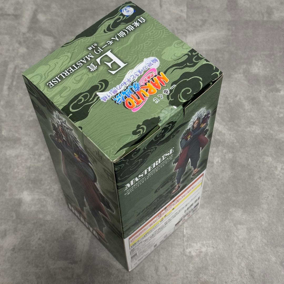 【新品・未開封】一番くじ ナルト E賞+ラストワン賞 +おまけ