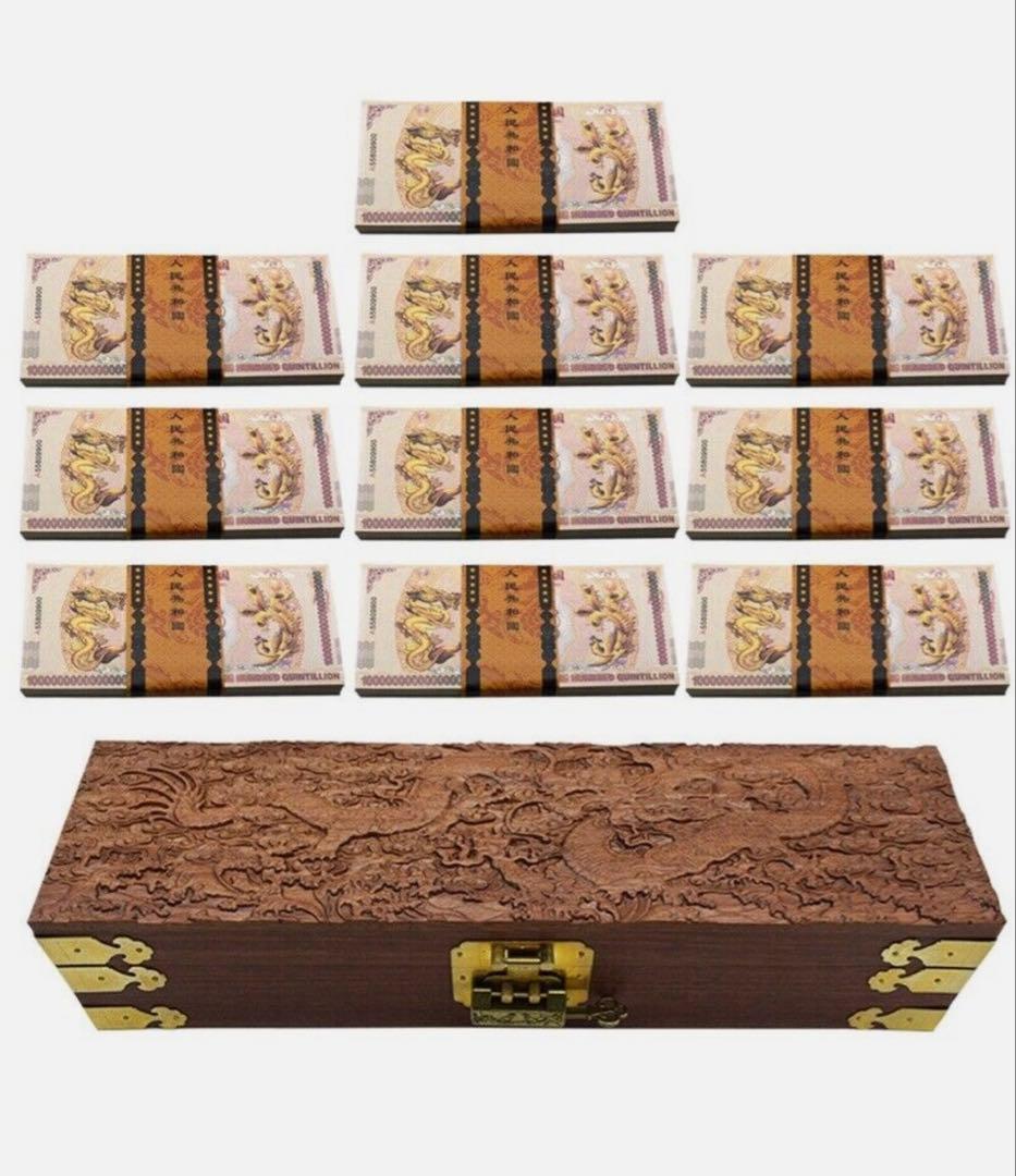 ジムより人気！【イエロードラゴン】100京クォントリオン(100京) 10枚