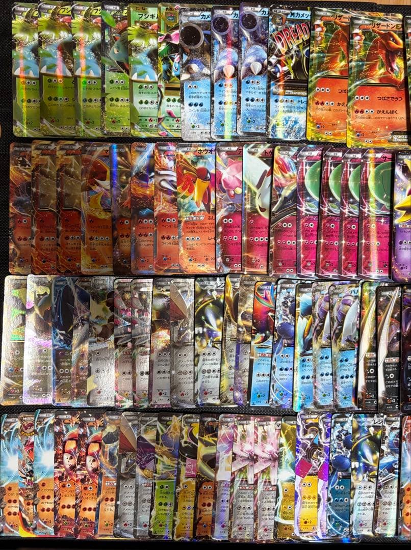 adv pcg dp legend xy cp 20th まとめ売り130枚