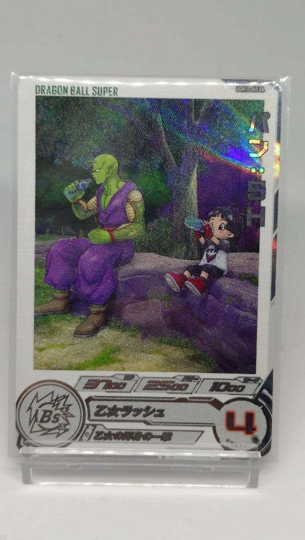 同*き様 ドラゴンボールヒーローズ ugm10 061 022 孫悟飯　DA 4