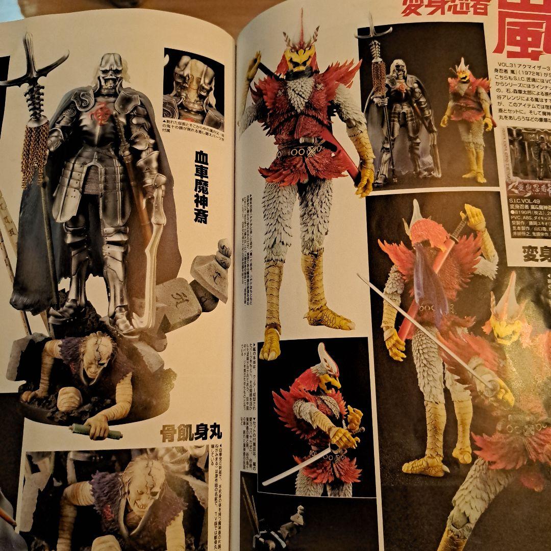 S.I.C.キカイダーフィギュア12体セット+α