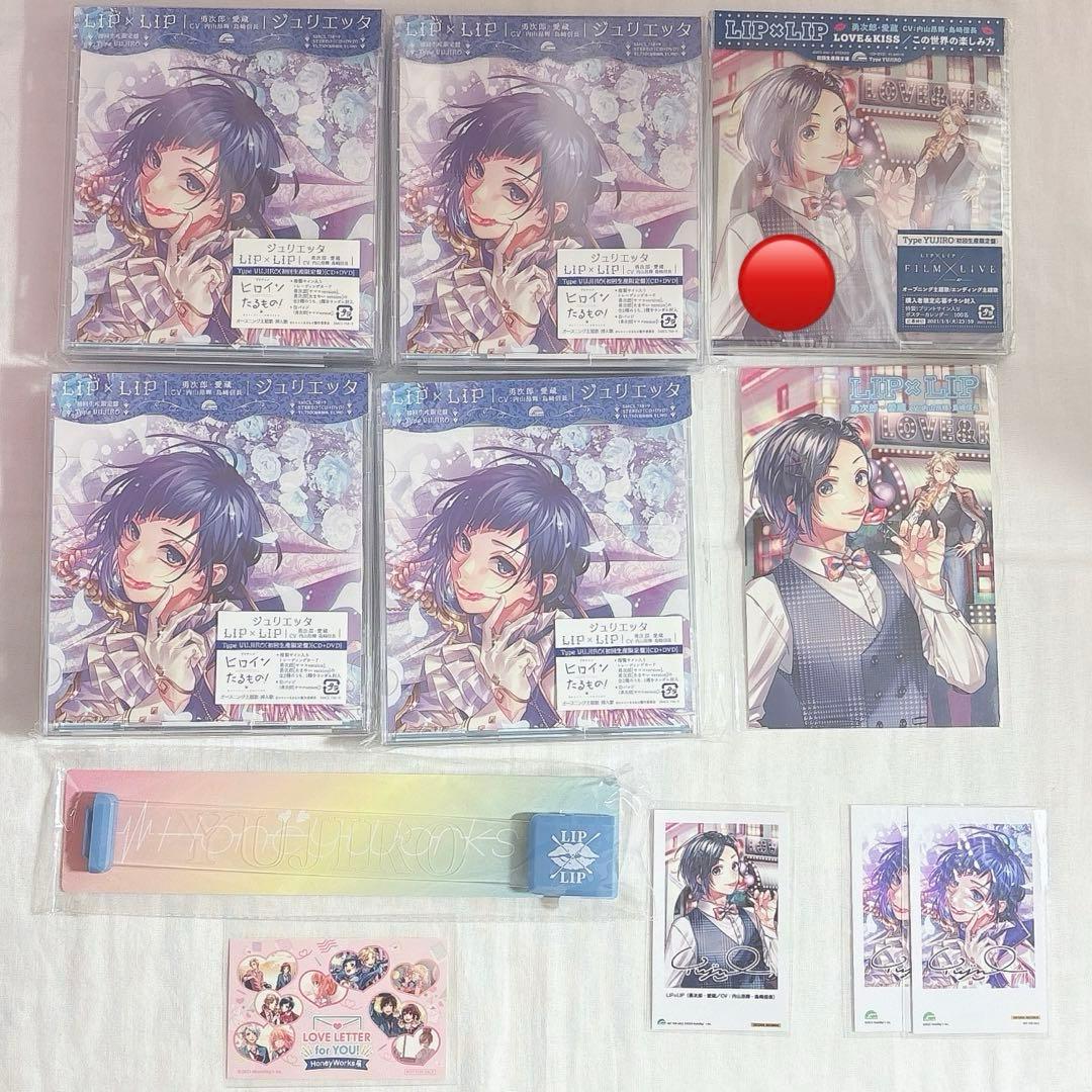 HoneyWorks 勇次郎　まとめ売り