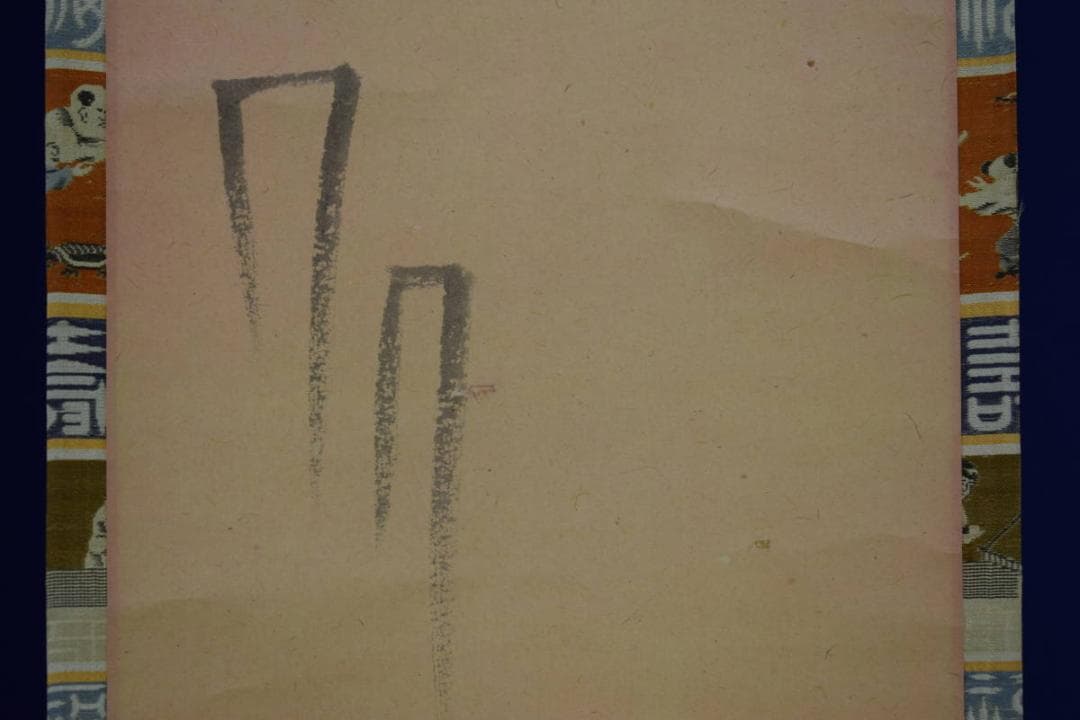 真作/生田南水/人物図/双幅/杉共箱付/布袋屋掛軸HH-584