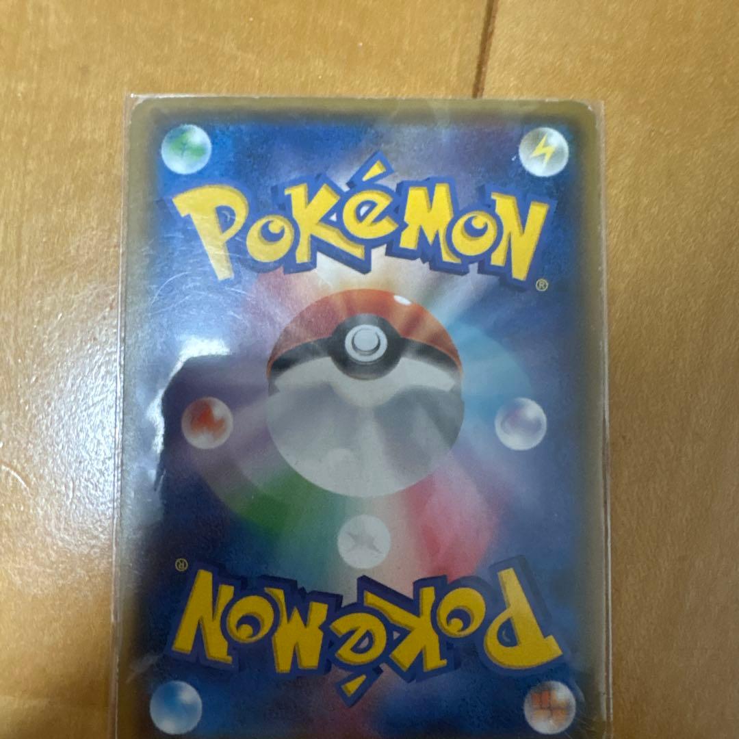 ミュウツーGX SR SM3+ ひかる伝説 075/072