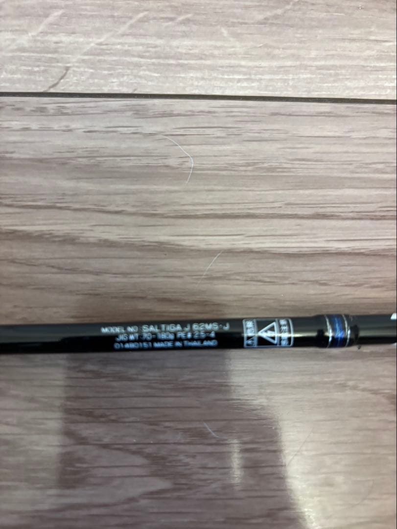 衣*売様 ダイワ SALTIGA(ソルティガ)J62MS ロッド