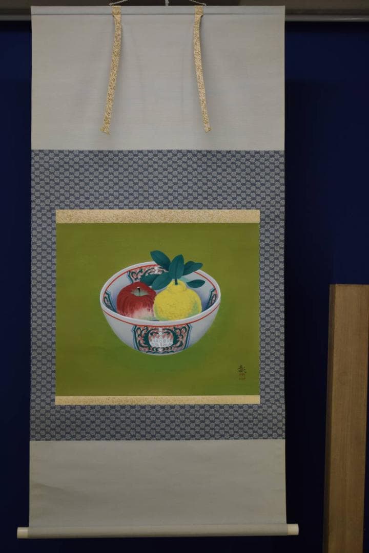 真作/彰/果物図/布袋屋掛軸HF-903