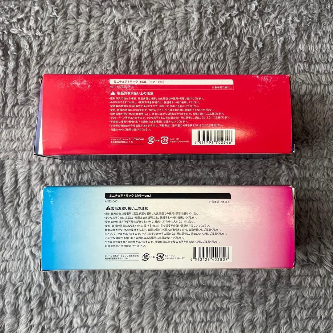 TVXQ トラックミニチュアセット 2個セット