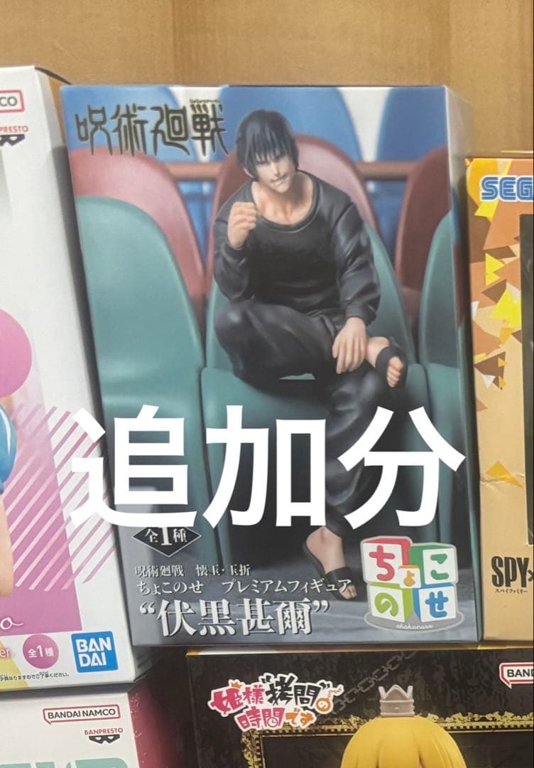 マート購入用 51点