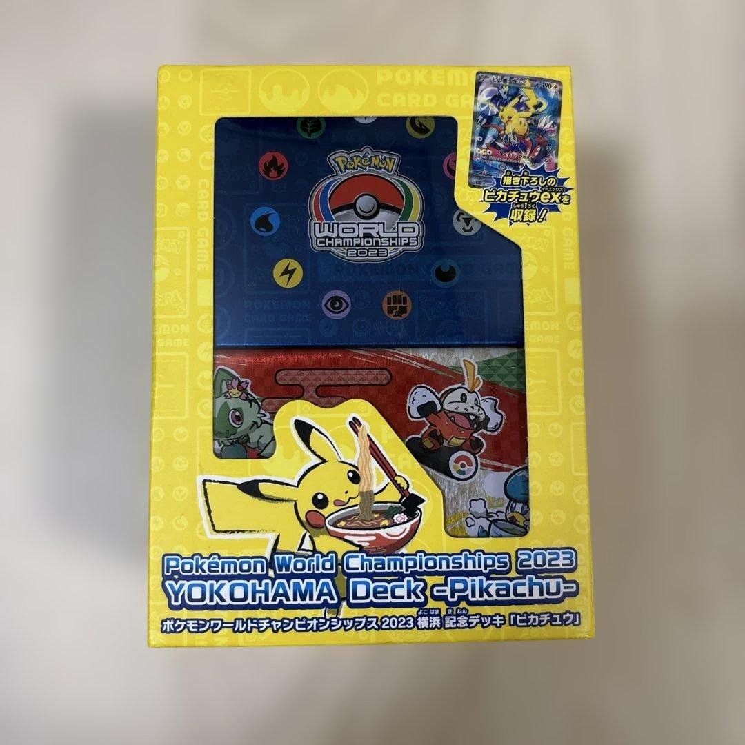 ポケモンWCS2023横浜 記念デッキ 完品 ピカチュウ