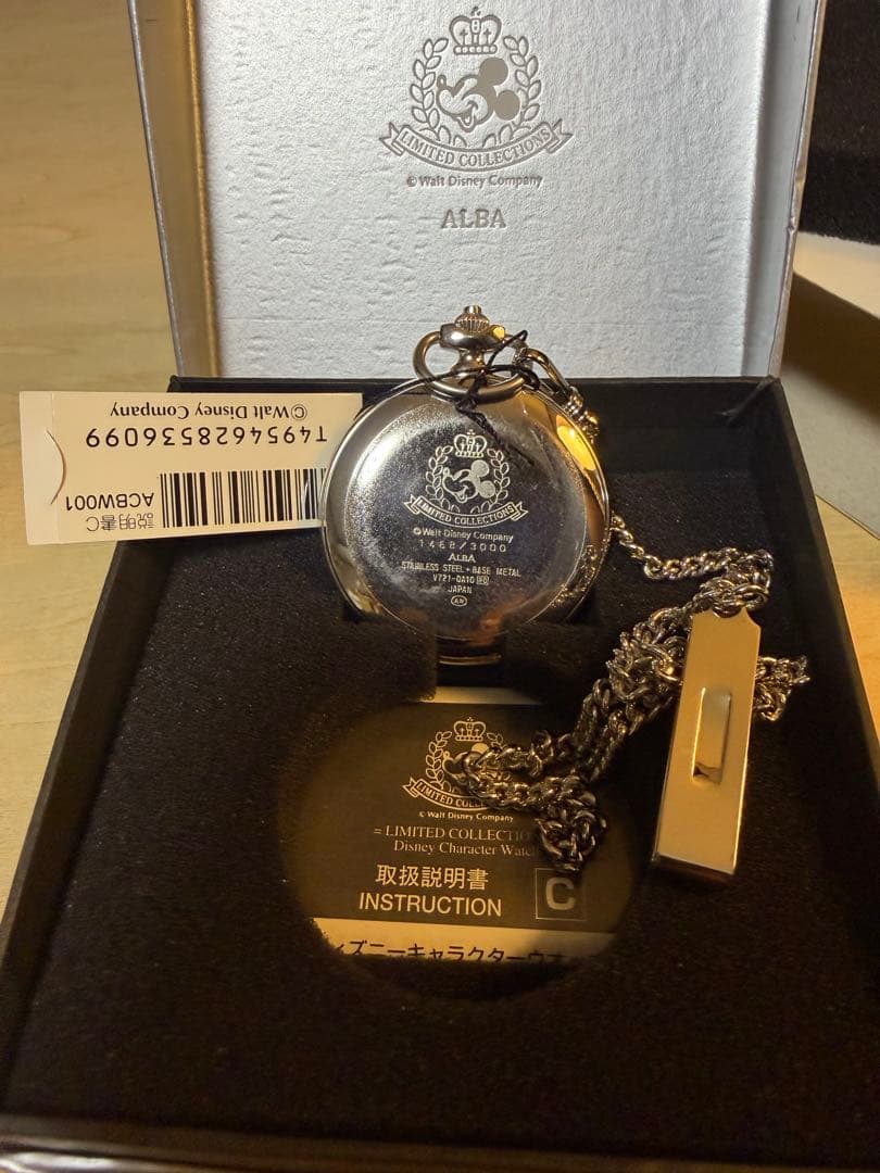 ディズニーALBA懐中時計ミッキーマウス限定3000個 シリアル入 箱・説明書付