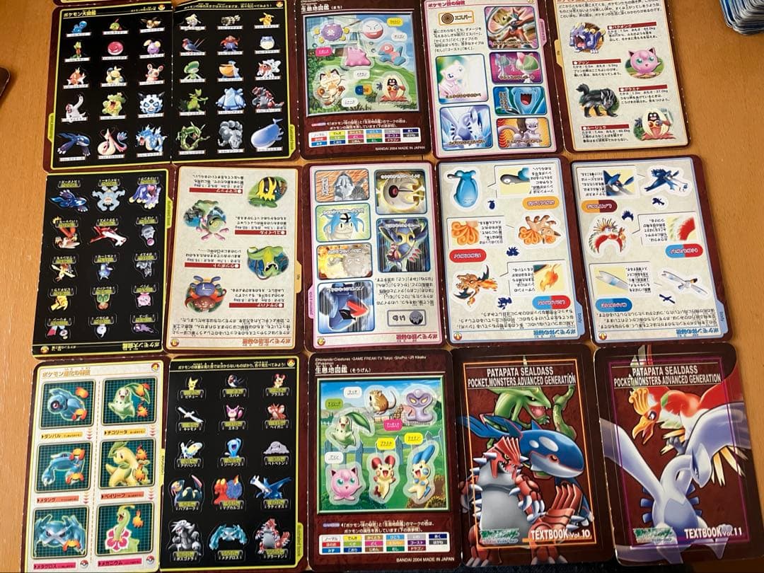 ポケモンカードコレクション