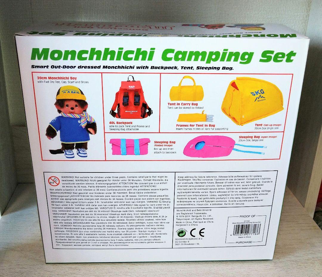未使用 モンチッチ キャンピング デラックス セット 海外品 レア 277180