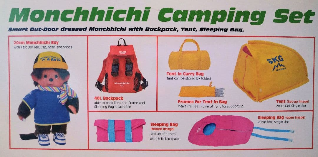 未使用 モンチッチ キャンピング デラックス セット 海外品 レア 277180