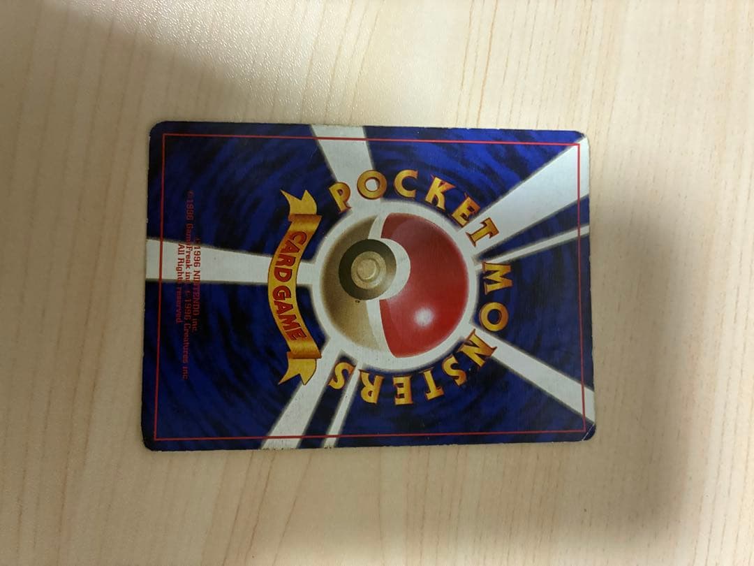 ⚫︎ポケモンカード 旧裏面 フシギバナ マーク無し 初版