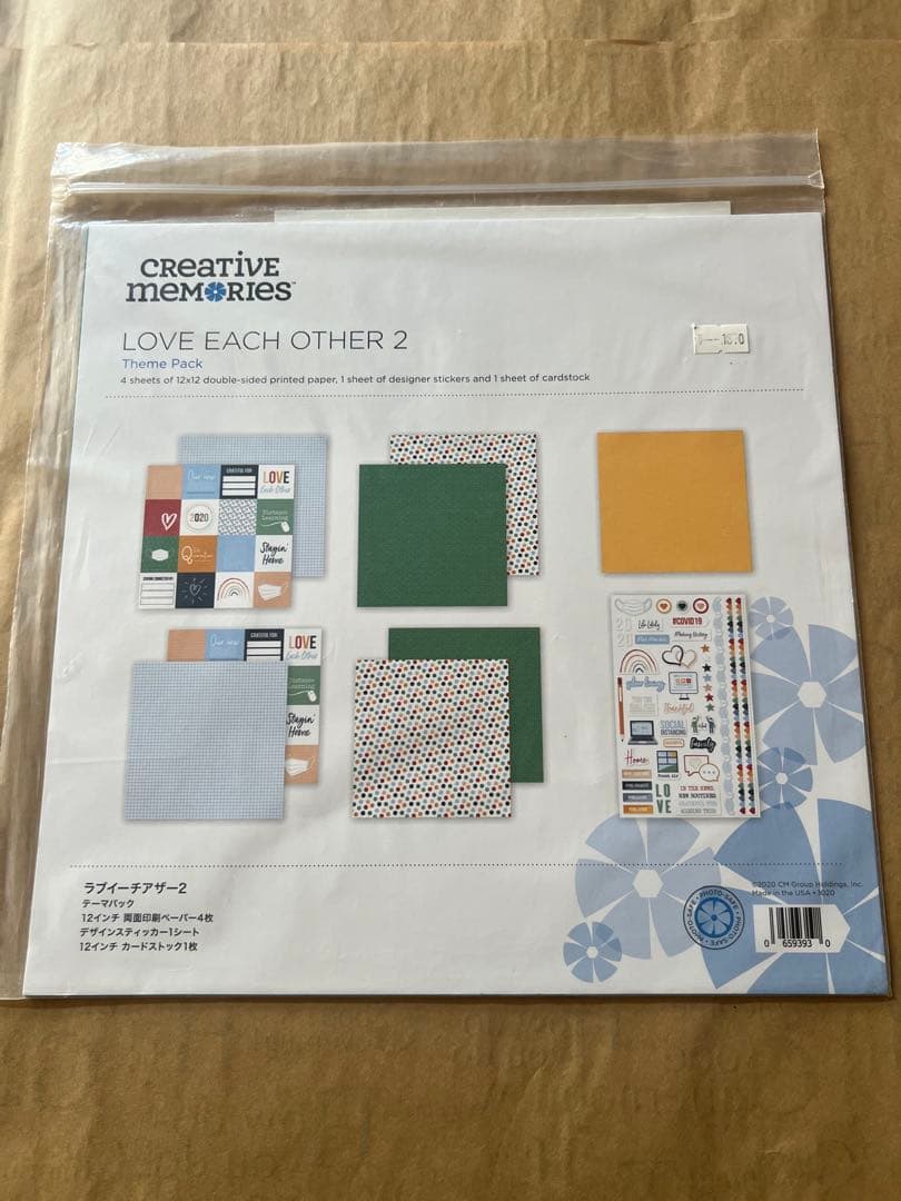 Creative Memories スクラップブックセット