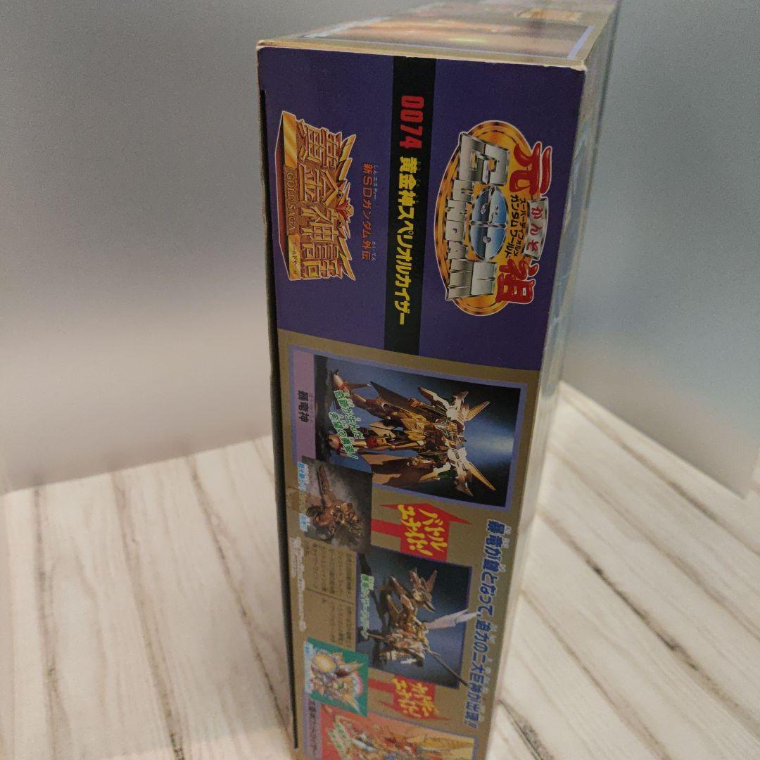 元祖SDガンダム　黄金神スペリオルカイザー 未組立