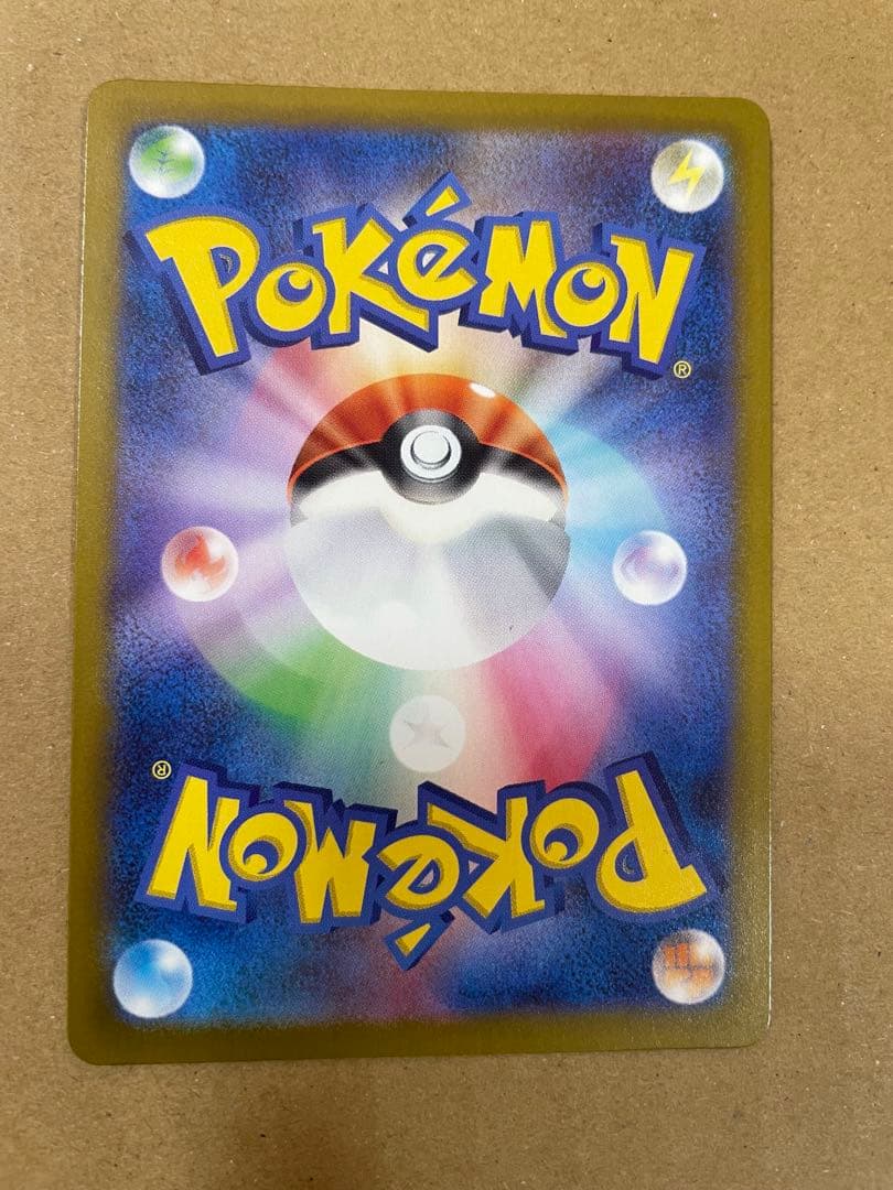 メガゲンガーex SAR MEGAドリームex