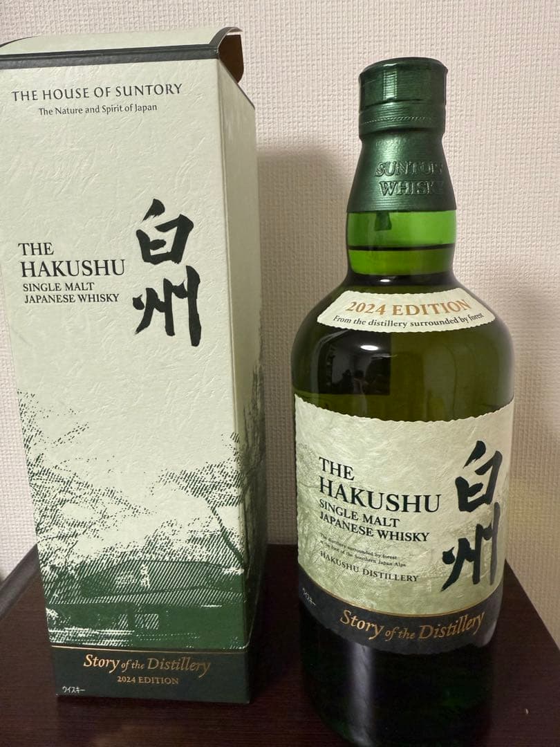 白州　2024 limited edition 700ml